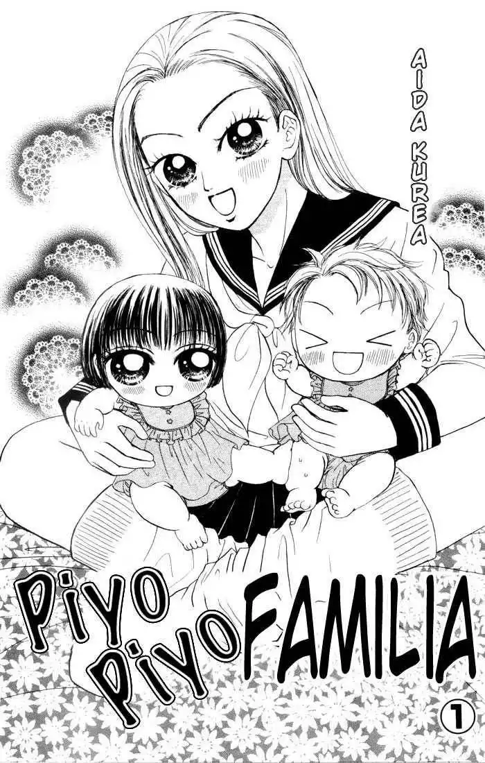 Piyo Piyo Familia Chapter 1 8